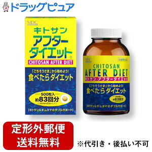 �y�{���y�V�|�C���g4�{�����z�y��`�O�X�ւő��������ł��͂��z������Ѓ��^�{���b�N�L�g�T���E�A�t�^�[�_�C�G�b�g �{�g���^�C�v 150g 300mg×500���yTK510�z