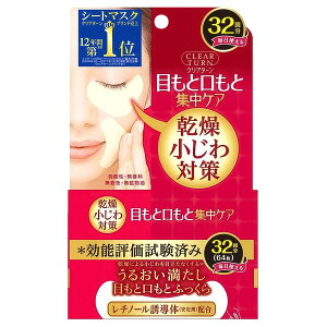 y3OFFN[| 11/4 20:00`11/11 01:59zyzR[Z[RX|[gЃNA^[ ӂ AC][}XN 32񕪁yRCPzyzyCPTz