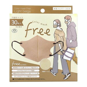 yBLACK FRIDAY 11/20 20:00`3OFFN[|IzyzЃRC Color mask Free Cgx[W 30yRCPzyz