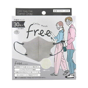 yBLACK FRIDAY 11/20 20:00`3OFFN[|IzyzЃRC Color mask Free ThO[ 30yRCPzyz