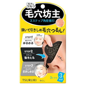 【3%OFFクーポン 10/24 20:00〜10/27 09:59迄】【送料無料】株式会社スタイリングライフ・ホールディングス BCL カンパニー ツルリ トータルケアパック 3枚入【RCP】【△】