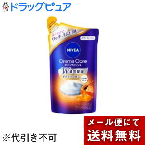 【メール便で送料無料でお届け 代引き不可】花王株式会社 ニベア クリームケアボディウォッシュ イタリアンプレミアムハニーの香り 詰め替え 360ml<ボディソープ 詰め替え 濃厚