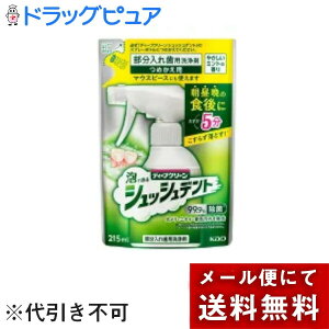 y[ւőł͂ szԉЁ@fB[vN[@VbVfg@ꎕp܁@߂p@215mlꎕ@A邾@ȒP(