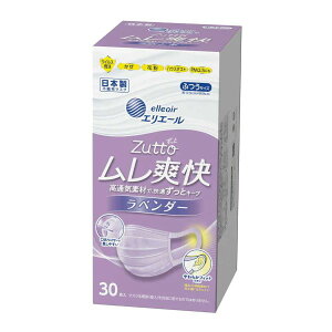 【本日楽天ポイント4倍相当】【送料無料】大王製紙株式会社エリエール ハイパーブロックマスク ムレ爽快colors ラベンダー ふつうサイズ 30枚【RCP】【△】