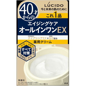 【本日楽天ポイント4倍相当】【送料無料】株式会社マンダムルシード 薬用パーフェクトスキンクリームEX【医薬部外品】 90g<40歳の男肌にうれしい成分配合>【RCP】【△】