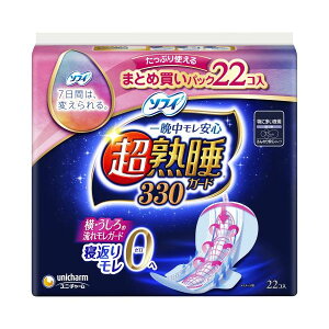 yBLACK FRIDAY 11/20 20:00`3OFFN[|IzyzjE`[Ѓ\tB nK[h 330 ɑp Hy򕔊Oiz 22yRCPzyz