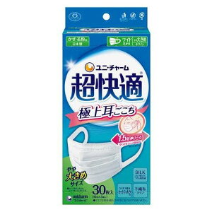 【本日楽天ポイント4倍相当】【送料無料】ユニ・チャーム株式会社超快適マスク プリーツタイプ やや大きめ 30枚【RCP】【△】