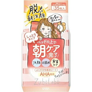 【3%OFFクーポン 10/24 20:00〜10/27 09:59迄】【送料無料】常盤薬品工業株式会社 ズボラボ 朝用ふき取り化粧水シート しっとりタイプ 35枚入<ずぼら女子のモーニングルーチンに>【RCP】【△】