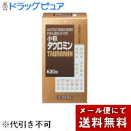 【第2類医薬品】【☆】【本日楽天ポイント4倍相当】興和株式会社　小粒タウロミン 630錠＜のんで効く「皮…