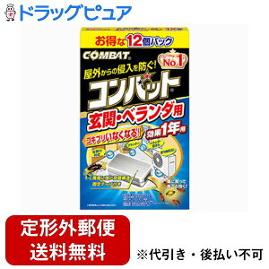 �y�{���y�V�|�C���g4�{�����z�y��`�O�X�ւő��������ł��͂��zKINCHO ����{�����e������ЃR���o�b�g ���ցE�x�����_�p 1�N�p 12���yTK450�z