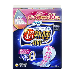 【本日楽天ポイント4倍相当】【送料無料】ユニ・チャーム株式会社ソフィ 超熟睡ガード400 特に多い夜用 羽つき 40cm 【医薬部外品】 16個入【RCP】【△】