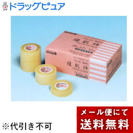 【本日楽天ポイント4倍相当】【メール便で送料無料でお届け 代引き不可】日東電工・日東メディカルサージカルテープ優肌絆(ゆうきばん)プラスチック〜肌にぴったりなじんで、角質層を剥離・損傷しない粘着剤〜25mm×7m×12巻【医療器具】【ML385】