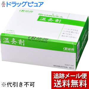 yzy[ւő `ȌꍇzГ縎i傤񂫂イjpV ܁i߁EViGLXVzj1i60+4jy܂tz(O