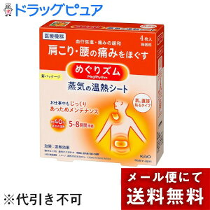 y{yV|Cg4{zy[ւőł͂ szԉЂ߂YC̉MV[gɒړ\4(O͊JԂł͂܂)yJz