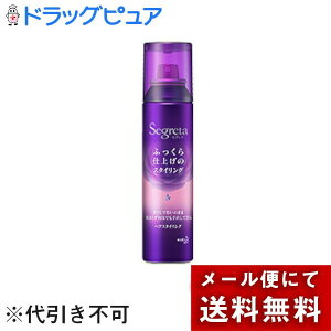 y{yV|Cg4{zy[ւőł͂ szԉ@ZO^(Segreta)ӂdグ̃X^CO125gywAX^COXv[z(̏i͒LZ