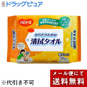 y{yV|Cg4{zy[ւőł͂ szsWЃnri[X 炾₩ @^I 30yML385z