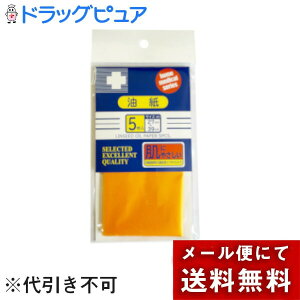 yy12܂Łzy[ւőł͂ sziÊ튔Ё@LP@5mTCYF27cm×39cmnyRCPzyMezonz