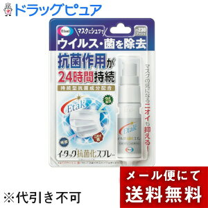 y{yV|Cg4{zy[ւőł͂ szG[UCЁ@C[^bNRۉXv[ 20ml}XNɁBECXEۂARۍp24Ԏ