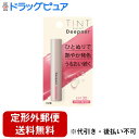 【本日楽天ポイント4倍相当】【定形外郵便で送料無料でお届け】株式会社近江兄弟社 メンターム　ディープナーリップカラー ピンクベージュ 1本【TK140】