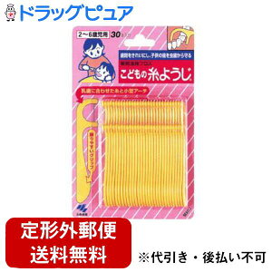 y{yV|Cg4{zy`OXւőł͂zѐ򊔎Ђǂ̎悤@30{yTK180z