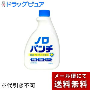 y{yV|Cg4{zy[ւőł͂ szh򊔎Ѓmp` 400mLipjۃAR[Xv[yML385z