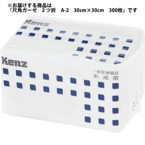 y{yV|Cg4{zyzPcfBRЁ@KENZ@ڊpK[[@2 c܁@A-2m30cm×30cm 300nyË@zÃK[[^CvII^^Cv2yRCPzyz