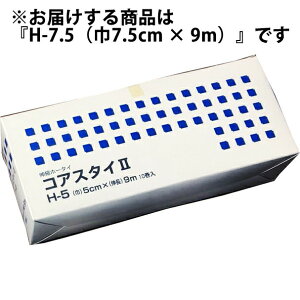 yyVX[p[SALE 3OFFN[| 12/11 01:59zyzPcfBRЁ@KENZ@Lkz[^C@RAX^CII@H-7.5m7.5cm × 9mn10Lkс@RAX^C2yDz