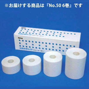 yyVX[p[SALE 12/4 20:00`3OFFN[|IzyzPcfBRЁ@KENZ@Sс@No.50m5cm × 10mn6yDz