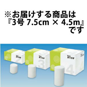 y{yV|Cg4{zyzPcfBRЁ@KENZ@e͕с@3m7.5cm × 4.5mn6؂̌ŒAŒɁyRCPzyz