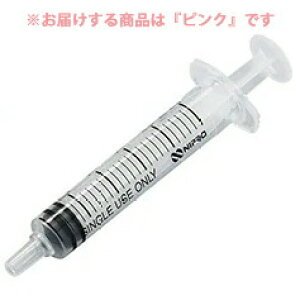 y{yV|Cg4{zyzjvЁ@VWDSijȂj 2.5ml  A[`bv@sN@100{miR[hF08-102nyË@zyz