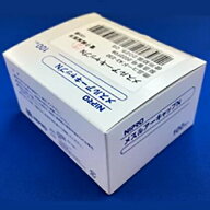 【本日楽天ポイント4倍相当】【送料無料】ニプロ株式会社　メスルアーキャップN　100個入［商品コード：4…