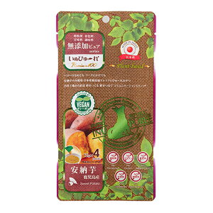 yBLACK FRIDAY 11/20 20:00`3OFFN[|Izyzo[hR[|[V ʂ҂` YsA Premium100 plant-based Y [ 4{yRCPzyzyCPTz