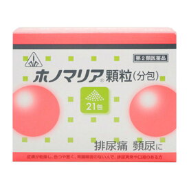 【第3類医薬品】【あす楽12時まで】【☆】【ポイント5倍！】剤盛堂薬品株式会社〜排尿痛・排尿困難に〜ホノミ漢方　ホノマリア(分包)　21包【CPT】