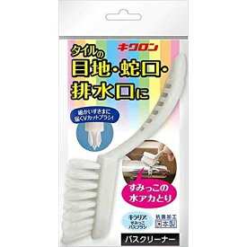 【3％OFFクーポン 4/24 20:00～4/27 9:59迄】【送料無料】キクロン株式会社キラリア すみっこバスブラシ（1コ入）＜すみっこの水アカとり＞【△】【CPT】