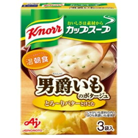 【本日楽天ポイント4倍相当】味の素 株式会社「クノール(R) カップスープ」男爵いものポタージュ（3袋入）52.8g×10個セット【たんぽぽ薬房】【■■】