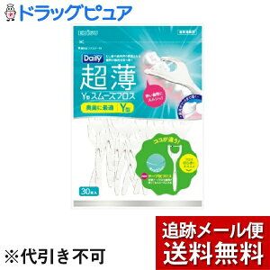 �y�{���y�V�|�C���g4�{�����z�y���[���ւő������� ����`�O�����̏ꍇ����z�G�r�X������Ѓf���^���t���X �f�C���[����Y�^�X���[�Y�t���X(30�{��)�������Đ؂�ɂ���PTFE�f�ނ��̗p�B��