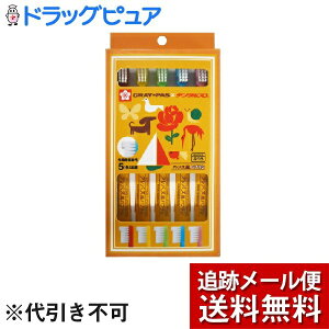 �y�{���y�V�|�C���g4�{�����z�y���[���ւő������� ����`�O�����̏ꍇ����z�f���^���v��������Ё@�f���^���v���@�T�N���@�N���p�X���n�u���V�@5�{���i����/������/�݂ǂ�/�݂�����/��