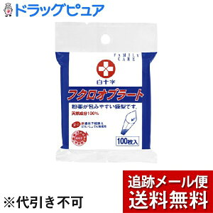 y{yV|Cg4{zy[ւɂđ(`ȌꍇL)ł͂z\Ѓt@~[PA(FC) tNIu[gi100j݂₷܌^yhbOsA