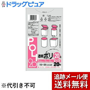 y{yV|Cg4{zy[ւɂđ(`ȌꍇL)ł͂zVXe|}[S-C23 p |20Li20jvŏ_̂S~܁Iy