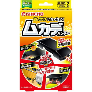 �y�{���y�V�|�C���g4�{�����z�y���������z����{�����e�������KINCHO �u���������Ȃ��Ȃ� ���J�f�n���^�[ �ŉa��(2��)���[���[��H�ׂ����A���J�f���쏜�I���yCPT�z�y���z