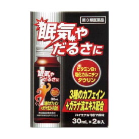 【第3類医薬品】【本日楽天ポイント4倍相当】米田薬品株式会社ハイエナル88 内服液 30ml×2本【CPT】