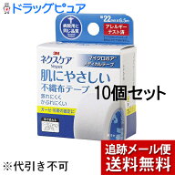 【あす楽12時まで】【☆】【メール便で送料無料 ※定形外発送の場合あり】住友スリーエム株式会社　3M ネ…