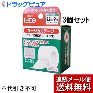 �y�{���y�V�|�C���g4�{�����z�y���[���ւő������� ����`�O�����̏ꍇ����z���i��Ê튔����Ё@�G�����@�T�[�W�J���e�[�v�@25mm×9m�@3�Z�b�g