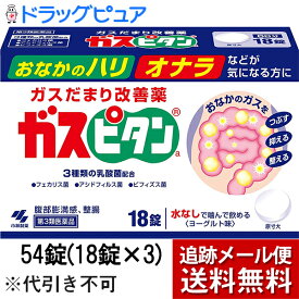 楽天市場 セルラーゼ 医薬品 コンタクト 介護 の通販 楽天市場 セルラーゼ 医薬品 コンタクト 介護 の通販