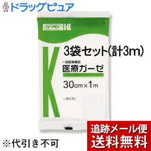 y{yV|Cg4{zy[ւő `Ȍꍇz{YƊЈÃK[[ 30cm×1m×3܃Zbg(v3m)yË@zĝ悢×pK[[