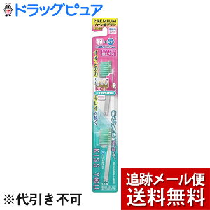 �y�{���y�V�|�C���g4�{�����z�y���[���ւő������� ����`�O�����̏ꍇ����z�A�C�I�j�b�N������ЃL�X���[ �t�b�f�C�I���p���[ �ɍז� �R���p�N�g �ӂ� �ցi2�R���j