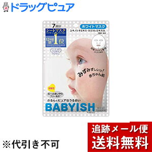 �y�{���y�V�|�C���g4�{�����z�y���[���ւő������� ����`�O�����̏ꍇ����z�R�X���|�[�g�N���A�^�[�� �x�C�r�b�V�� �z���C�g�}�X�N(7��)