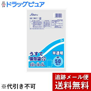 �y�{���y�V�|�C���g4�{�����z�y���[���ւő������� ����`�O�����̏ꍇ����z������ЃZ�C�P�c�l�b�g���[�NSH-001 �����ĕۑ��� ���@50�����@������