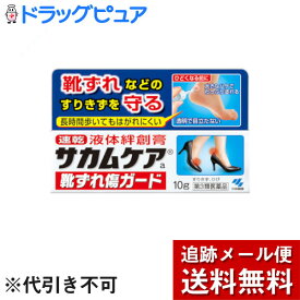 楽天市場 液体絆創膏 ハケの通販