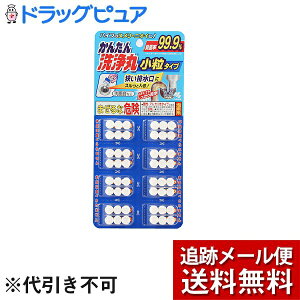 y{yV|Cg4{zy[ւő `Ȍꍇzѐ򊔎Ђ񂽂 ^Cvi6×8pbNjƂイ̔rɃ|I|I